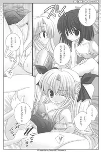 (C80) [Room0016 (oreiro)] Hime-sama no Shippo (Lotte no Omocha)