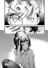 (C91) [Ikujinashi no Fetishist] Mato Shanghai no Shonen (Joker Game)