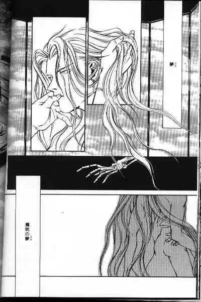 (C53) [Vanish Toukyou (Hayami Akira)] necrophilia (Final Fantasy VII)