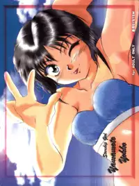 (C56) [JIBAKU-SYSTEM (Kimidori Iro)] Kagetsu Keiryousai (Starship Girl Yamamoto Yohko)