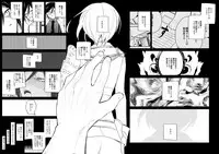 [さんじゅう] 薬研くんが任務終わってもずっといる (Touken Ranbu)