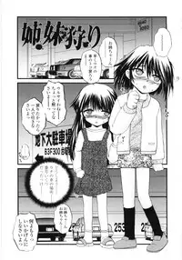 [Saeki Takao] Jihanki