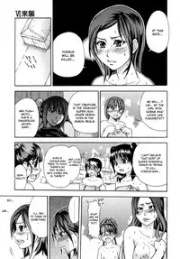 [Shiwasu no Okina] Shining Musume. 5. Five Sense of Love [English] [Overlook] [Decensored]