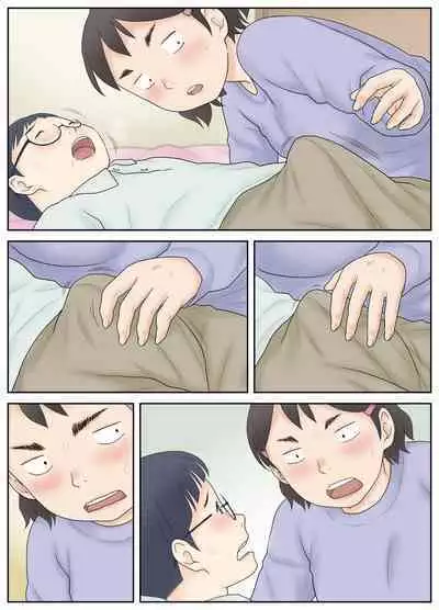 Osananajimi ga Binan Bijo to wa Kagiranai. Sonna Futari no Hatsu Taiken.