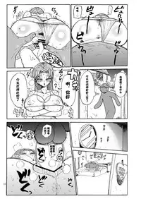 Nandemo Chousa Shoujo no Doujinshi ga Deta? Wakarimashita Chousa Shimasu