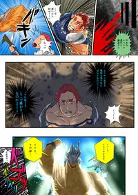 [Atamanurui MIX-eR (Ayukisa)] Jingai no Ko Harami-kei Danshi [Digital]