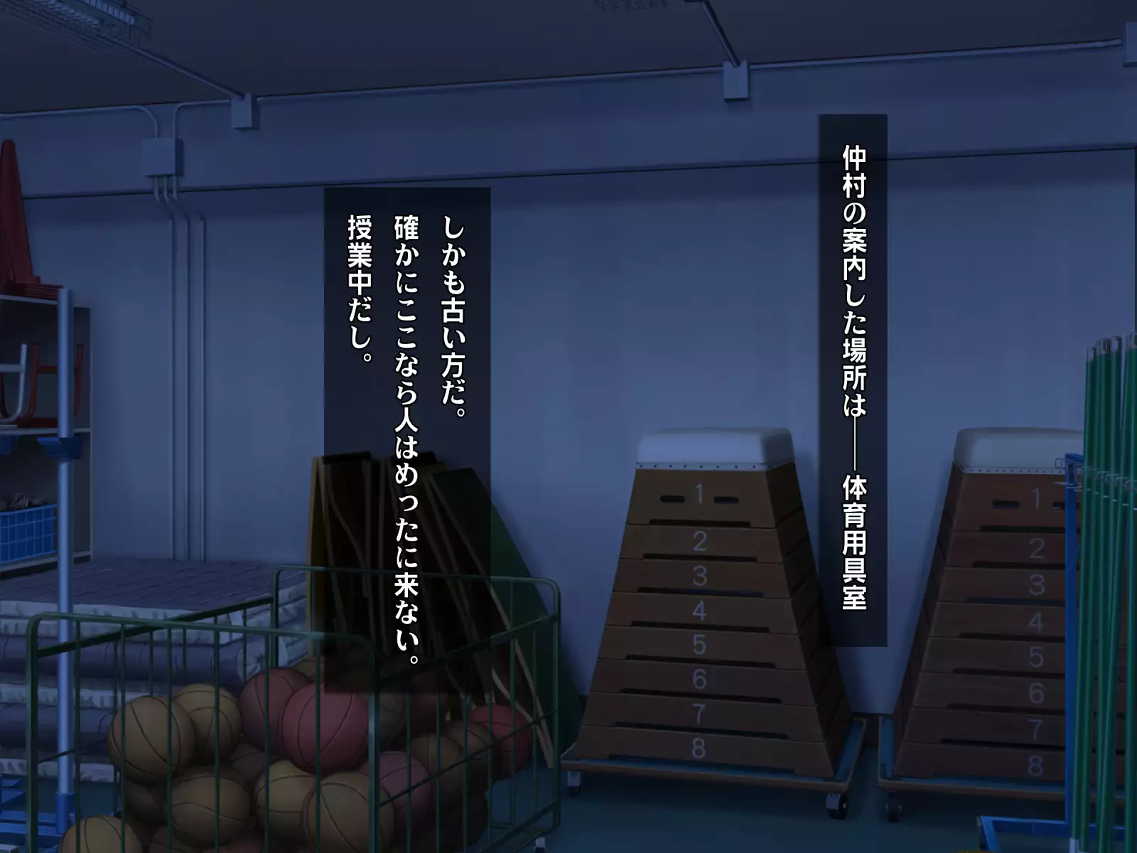 Kotori to Tsubasa to Icha Hame Online