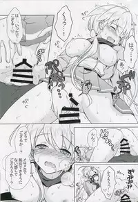 (C89) [Marimo-ya (Mori Marimo)] Bon-appetit! (Shironeko Project)