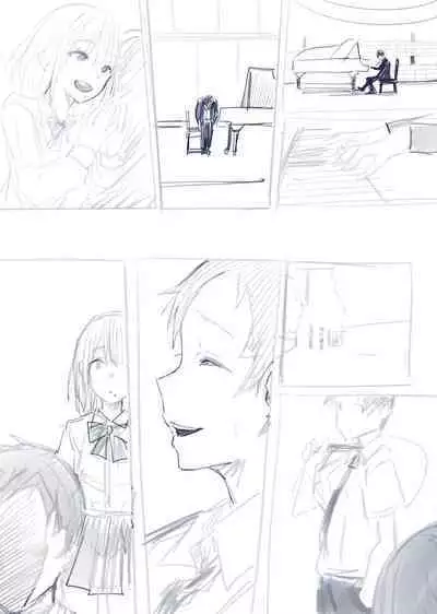 純情ちゃんの日常