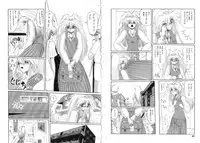 [Miyuma Subaru] Mazo ni Natta Kemono -Hashiru Shoujo-