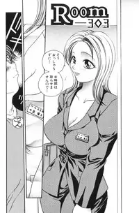 [Matsutou Tomoki] Himitsu no Heya he Youkoso