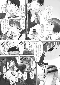 [RAYMON] Hobo to Junyuu to Tokidoki Ecchi