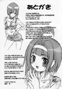 (C72) [Studio Pal (Nanno Koto)] Sweet Heart (Super Black Jack)