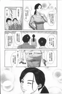 [Mohu2factory] Gokujyo no Hitoduma tachi [Chinese]