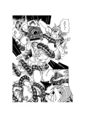 Hot Spring of Sacrifice