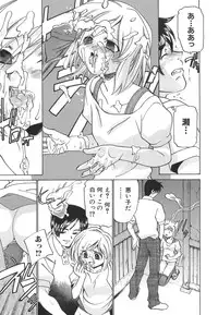 [Sada Ko-ji] Moe Cafe