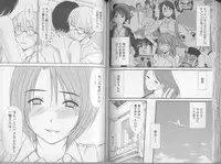 [Sano Takayoshi] Kazamidori Triangle 5