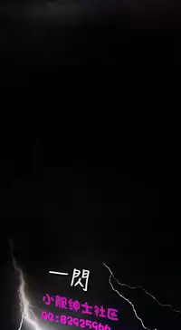 中文韩漫 姊姊 莲 Ch.1-15 [Chinese]