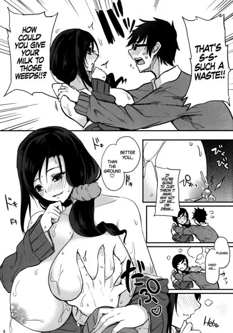 Houkago Milk Latte | After School Milk Latte =Dark Mac + CW=