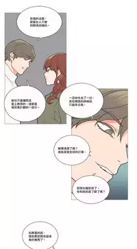 [The Jinshan] Sadistic Beauty | 虐美人 Ch.1-49[Chinese] [17+沒有漢化]