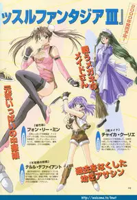 (Yamamoto Kazue) Pythian Original Illustration Collection