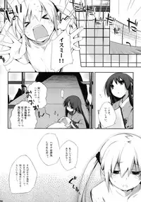 (C76) [Mono x Chro (Kokonoka)] Kataomoi kara Kataomoi made. (Hayate no Gotoku!)