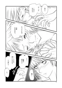 [mbc (U-K)] Getsuyoubi (Persona 4) [Digital]