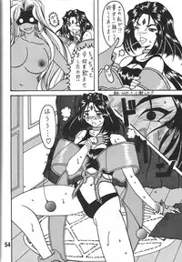 (CSP5) [RPG COMPANY2] Megami no yuri kago (Ah! My Goddess)