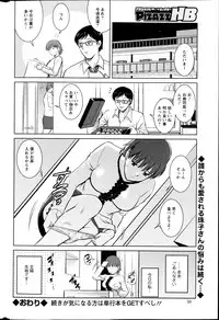 Action Pizazz HB 2013-06