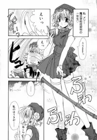 [Ryuga Syo] Dynamite Miko