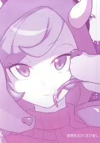 (COMIC1☆9) [Ebimashi (Ebina Ebi)] Project Analyze (Pokémon) [Incomplete]