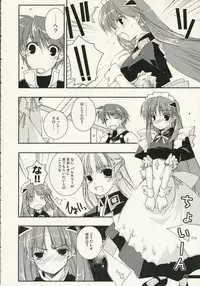 [ANGYADOW (Shikei)] eclipse 02 (GALZOO Island)