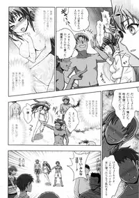 [chaccu, TinkerBell] Inyouchuu Shoku ~Ryoushokutou Taimaroku~ Harami Ochiru Shoujo-tachi