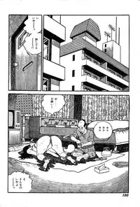 [Nakano Yuu] Joshidaisei Taikengohko