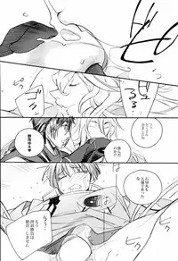(SUPERKansai21) [Suisou (Various)] Sanjou Ran Kusa Ko (Touken Ranbu)