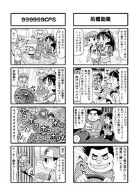 [Gachonjirou] Nonki BOY Ch. 1-41