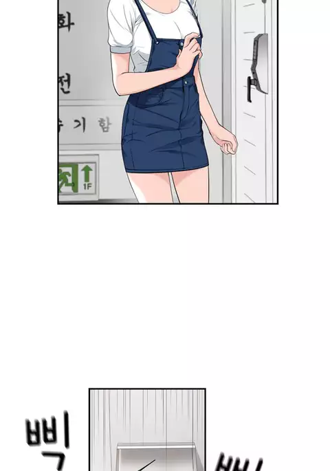 Tissue Thieves Ch.1-36