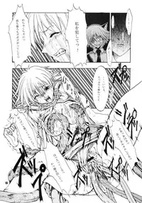 (C63) [FAKESTAR (Miharu)] CHAOS STEP 4 (Hellsing)