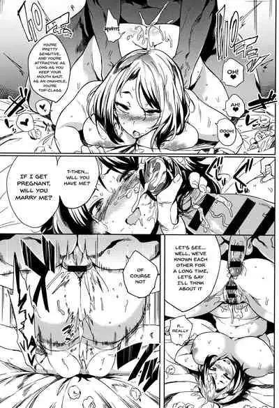 [Kawaisaw] Daseiism [English] {Doujins.com}