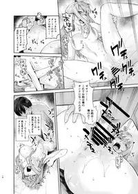 [Kouchaya (Ootsuka Kotora)] GERBERA (DARLING in the FRANXX) [Digital]