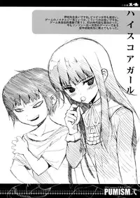 (C82) [Ura FMO (Fumio)] PUMISM2 (Various)