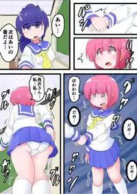 [KeySpa (Keyneq)] Oshiritataki sareru Onnanoko VOL.7