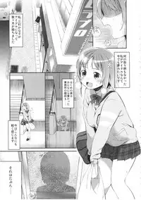 (C83) [Kerutafukissuko (U)] PUYO PUYO STYLE (THE IDOLM@STER CINDERELLA GIRLS)