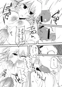 (Reitaisai 6) [Amadeus no Isan (Fujihara Shu, Aoba Shou)] FESTA! (Touhou Project)