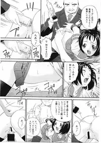 [Bai Asuka] Shitataru Midara Shiru - Dripping Indecent Juice...