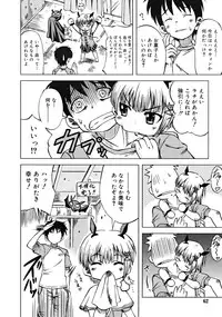 COMIC RiN [2008-10] Vol.46