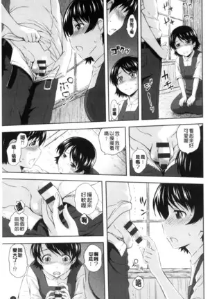 淫落する女たち