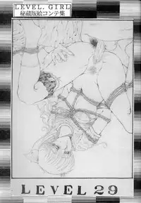 [TAKOTSUBO CLUB] DANGER ZONE 2.5 Kiken Chiiki (Dirty Pair, Ranma 1/2)