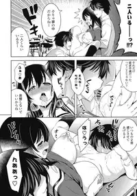 [Yasui Riosuke] Suki = Shite!