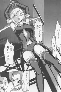 (C77) [Dairiseki (Hakaba)] Shiawase - Eas Ryoujoku Choukyou Kiroku - (Fresh Precure)